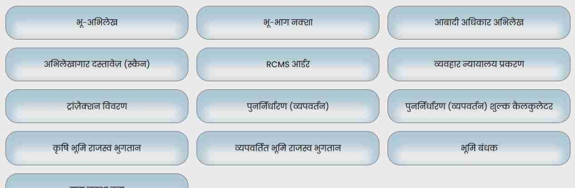 bhulekh mp Cover Image