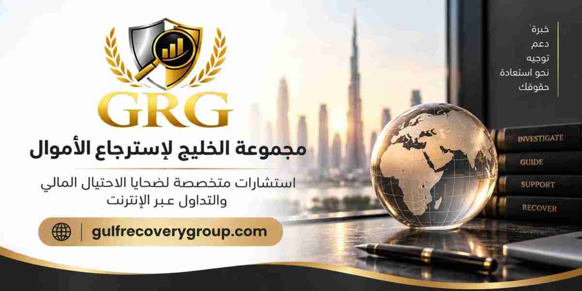 تحقق من صحة المنصة عبر مجموعة الخليج لاسترجاع الأموال اليوم