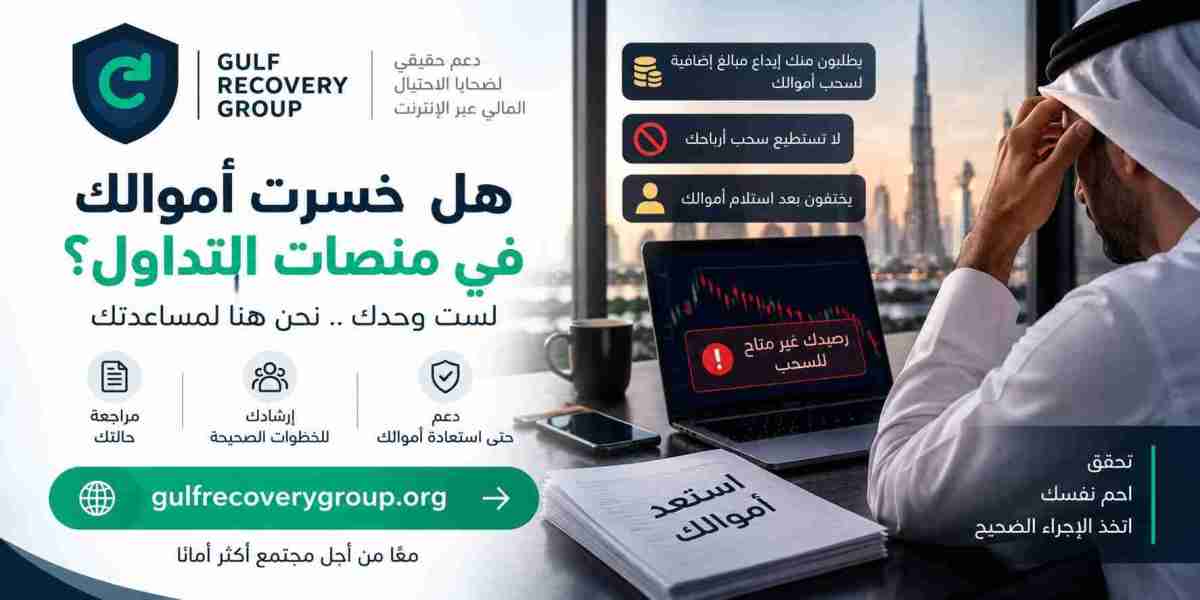 تحليل تحويلاتك المالية الان بدقة | مجموعة التعافي الخليجية