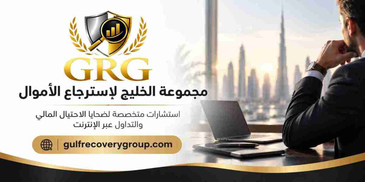 وين أشتكي على شركة تداول نصبت علي وخيارات الشكوى السريعة