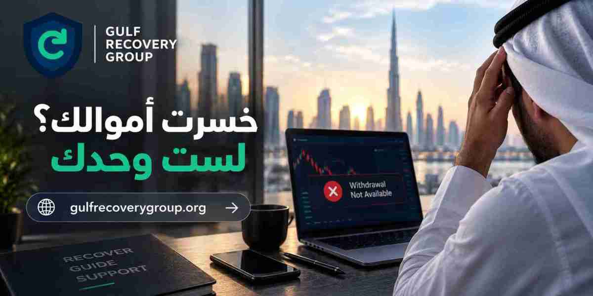 شنو علامات شركة التداول النصابة: فهم التتبع الرقمي